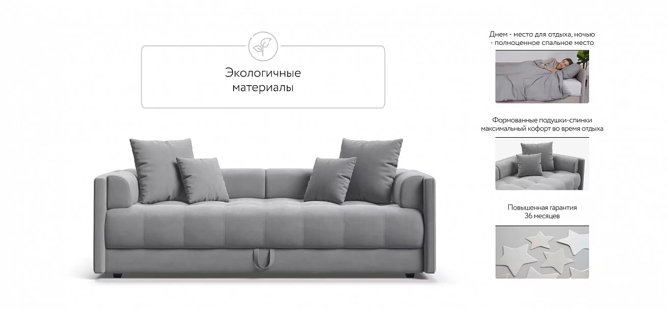 Тахта Босс Велюр Монолит сталь