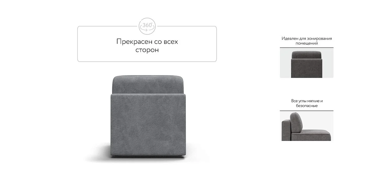 Кинг Модуль спальное место место Велюр Реал серый