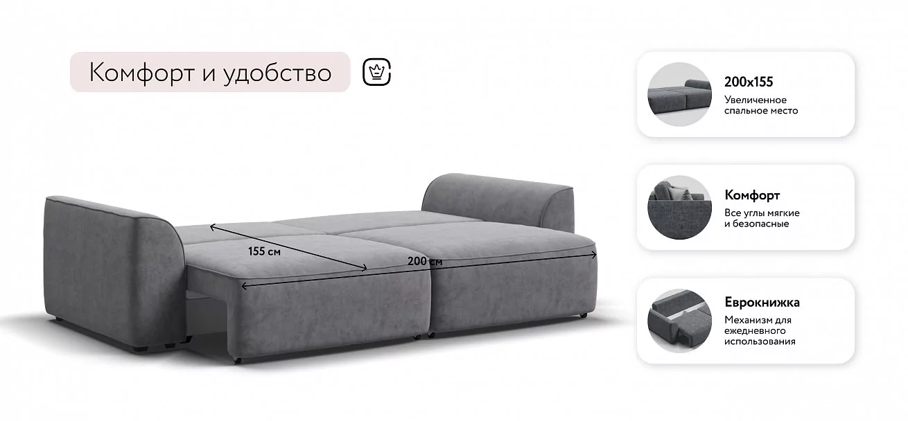 Диван Кинг Про Велюр Роял агат