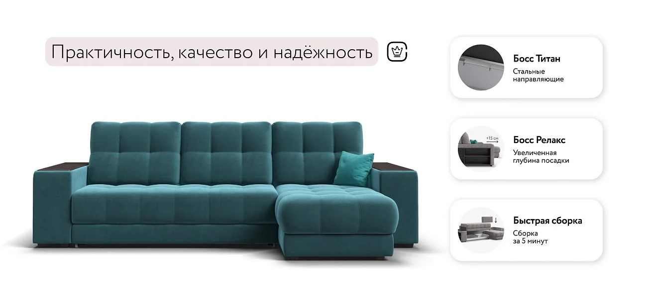 Угловой диван Босс Про ХЛ Велюр Монолит зеленый