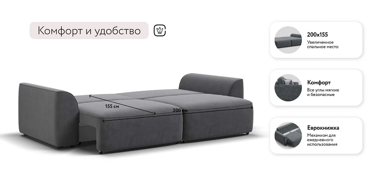 Диван Кинг Про Велюр Роял тауп