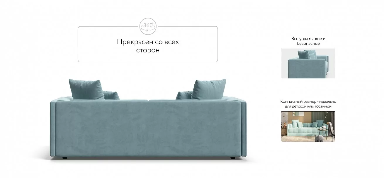 Тахта Босс Велюр Монолит аква