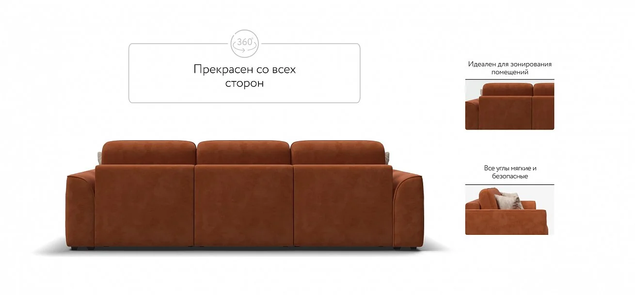 Диван Кинг Модуль Макс Велюр Алькантара оранж