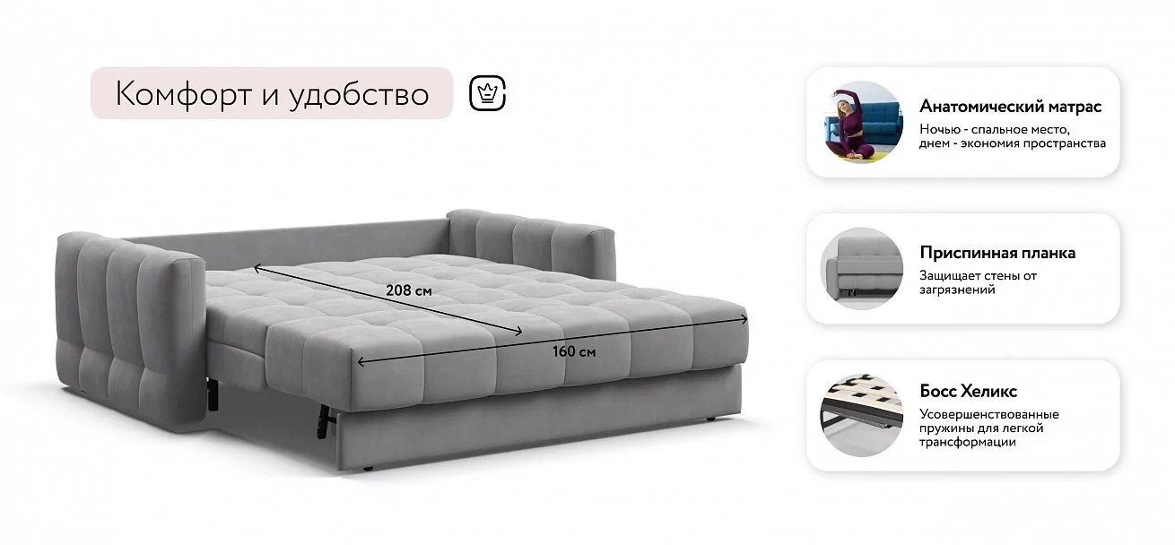 Диван Босс Слип 160 Велюр Монолит сталь