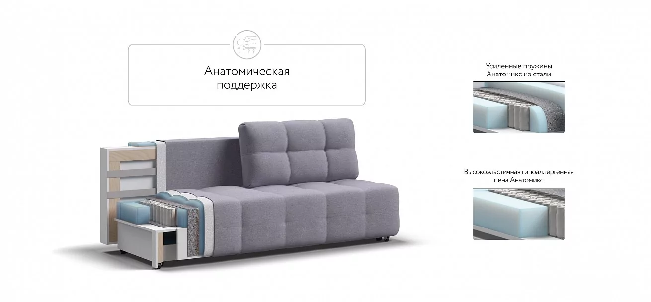 Диван Денди Мини Рогожка Мальмо платина