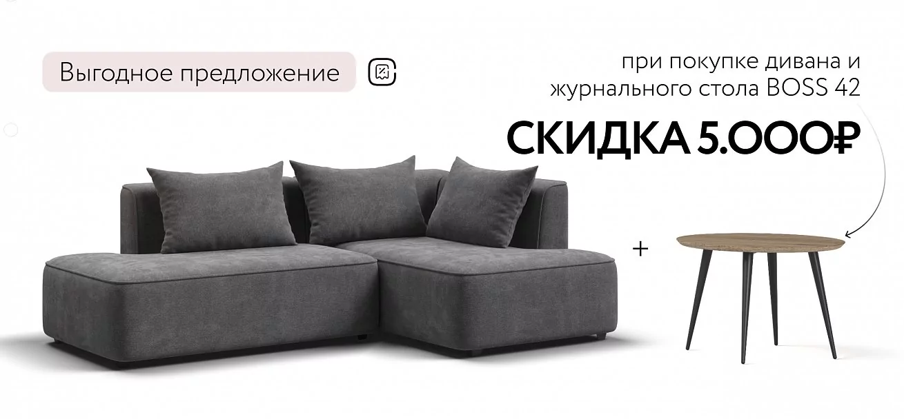 Угловой диван правый Кинг Твин Шенилл Клауд графит
