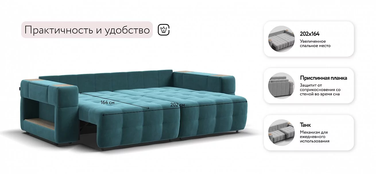 Диван Босс ХО Велюр Монолит зеленый / Снежная Сонома