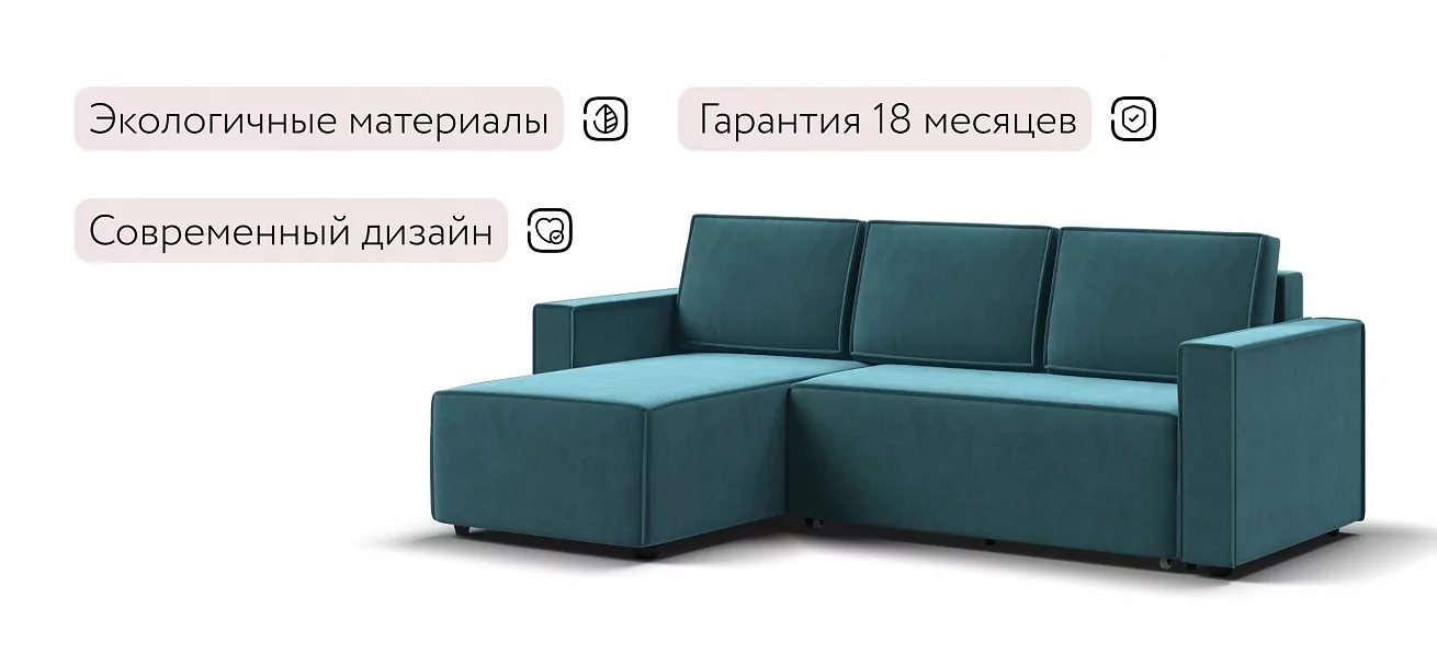Угловой диван Лофт велюр Монолит зеленый