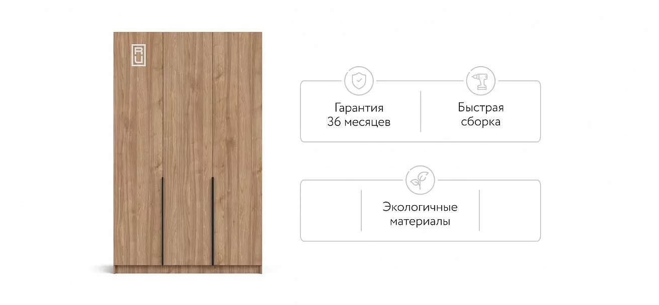 Босс Стандарт 135*220 шкаф распашной 3Д 01 Орех Селект