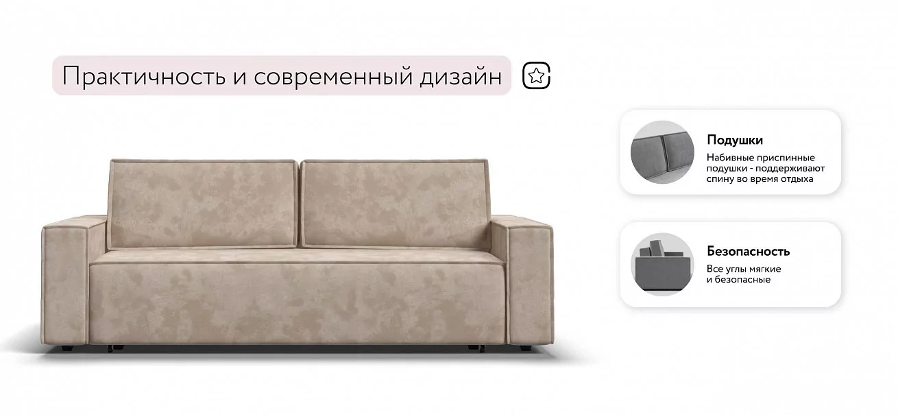 Диван Лофт велюр Алькантара пепел