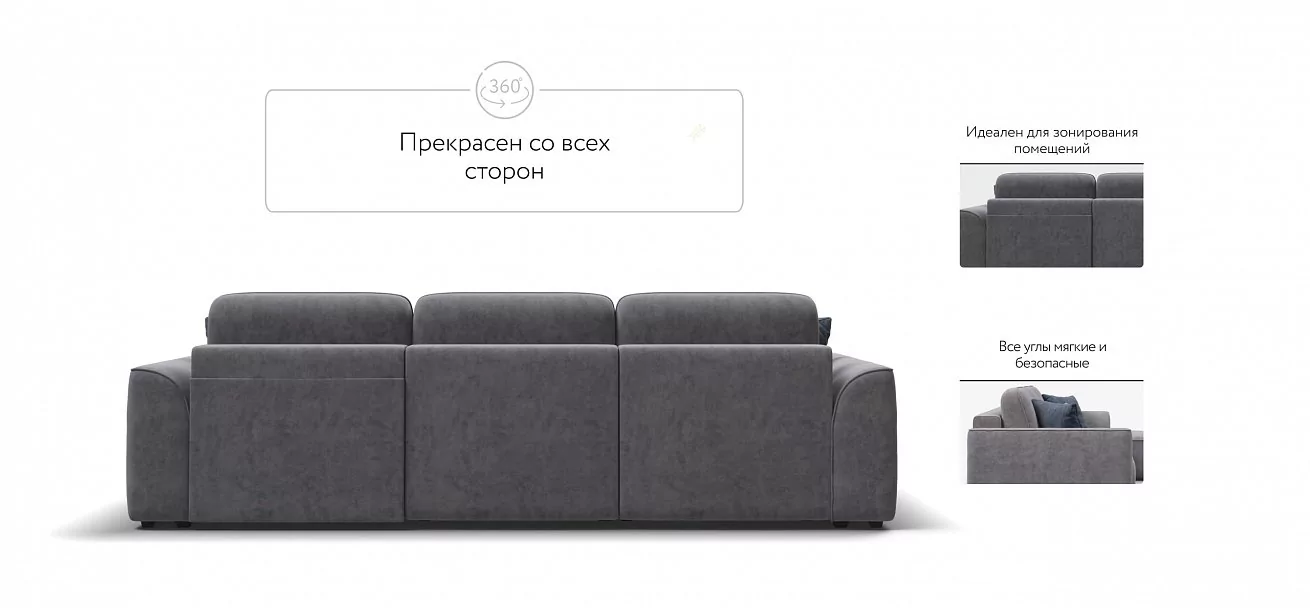 Угловой диван Кинг Велюр Роял агат