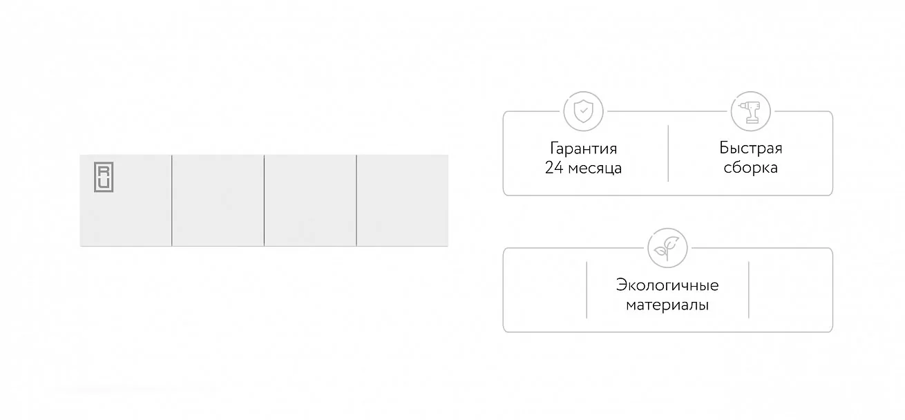 Антресоль 160 4Д Белый