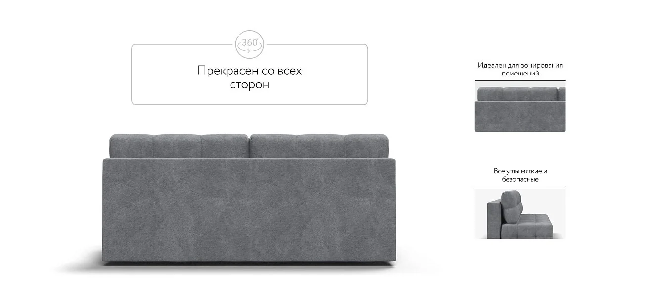 Диван Денди Мини Велюр Реал серый