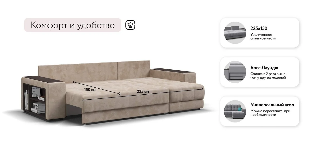 Угловой диван Босс Про ХЛ Велюр Алькантара пепел