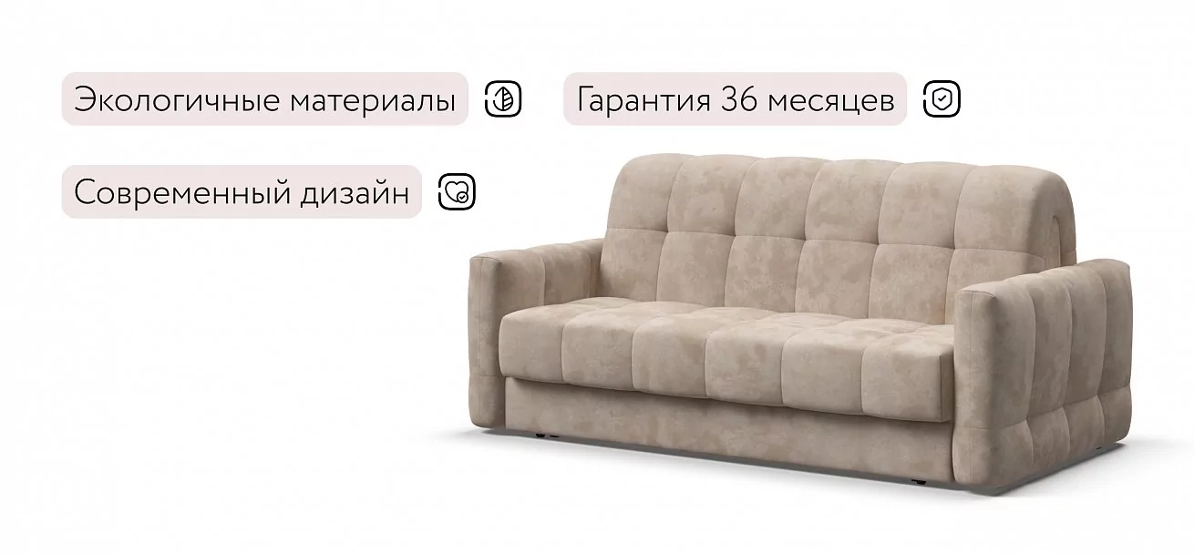 Диван Босс Слип 160 Велюр Алькантара пепел