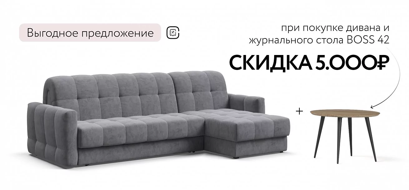Угловой диван Босс Слип 160 Велюр Роял агат