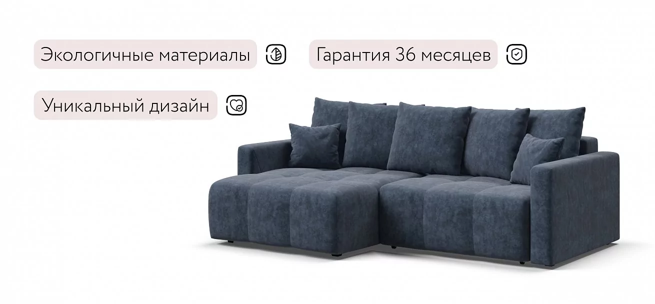 Угловой диван Босс Тренд Велюр Роял синий