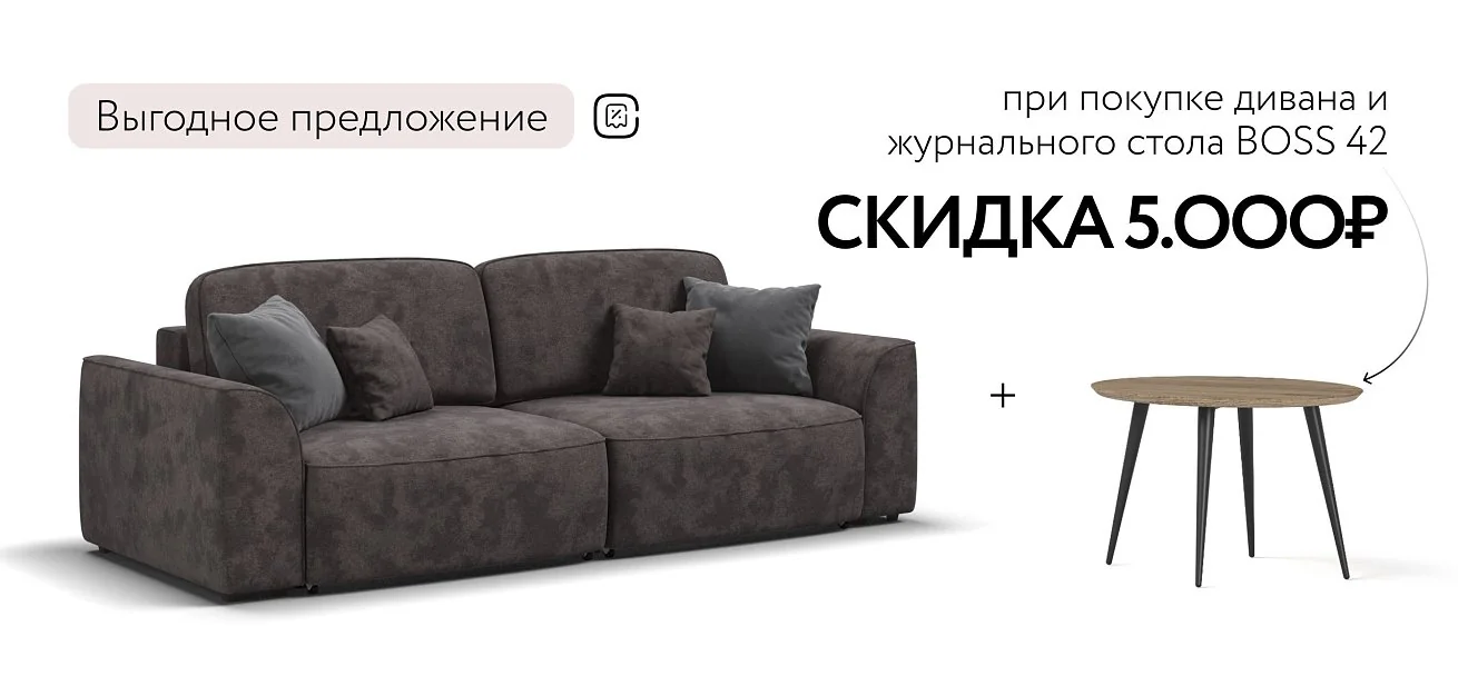 Диван Кинг Про Велюр Алькантара серый
