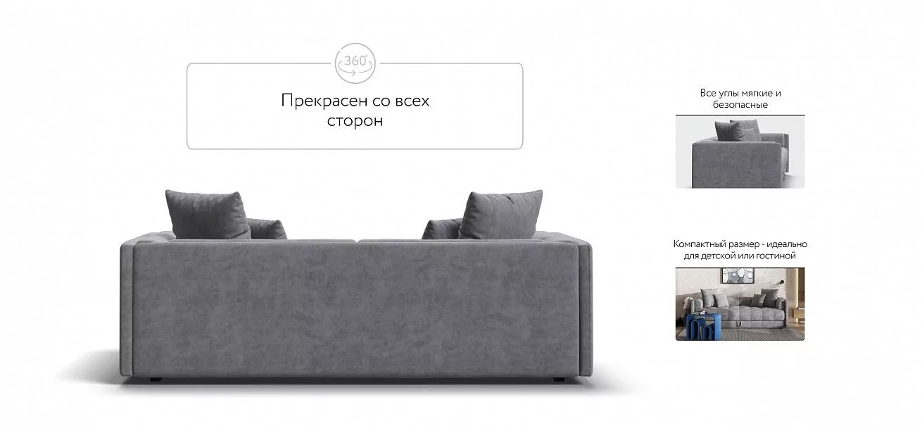 Тахта Босс Велюр Роял агат