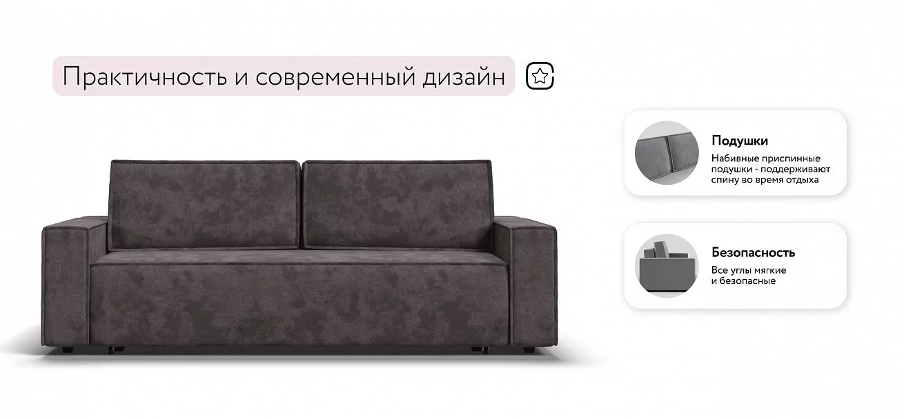Диван Лофт велюр Алькантара серый