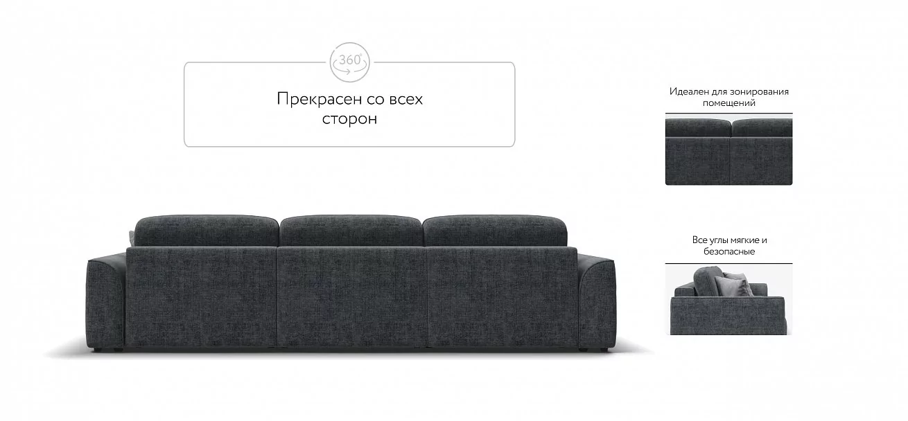 Диван Кинг Про Макс Шенилл Смарт серый