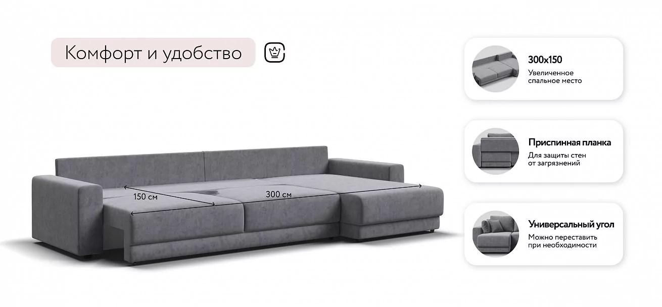 Угловой диван Босс Прайм Макс Велюр Роял агат
