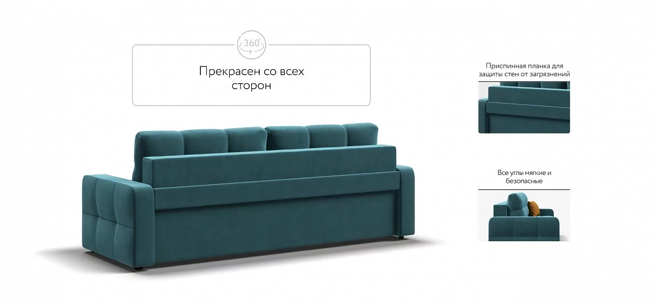 Диван Денди Велюр Монолит зеленый