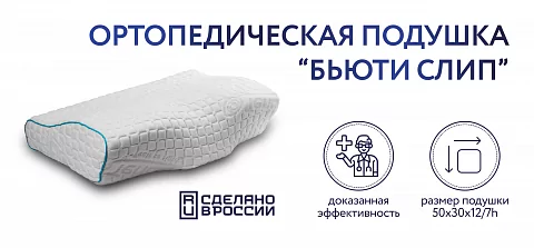 Подушка 964