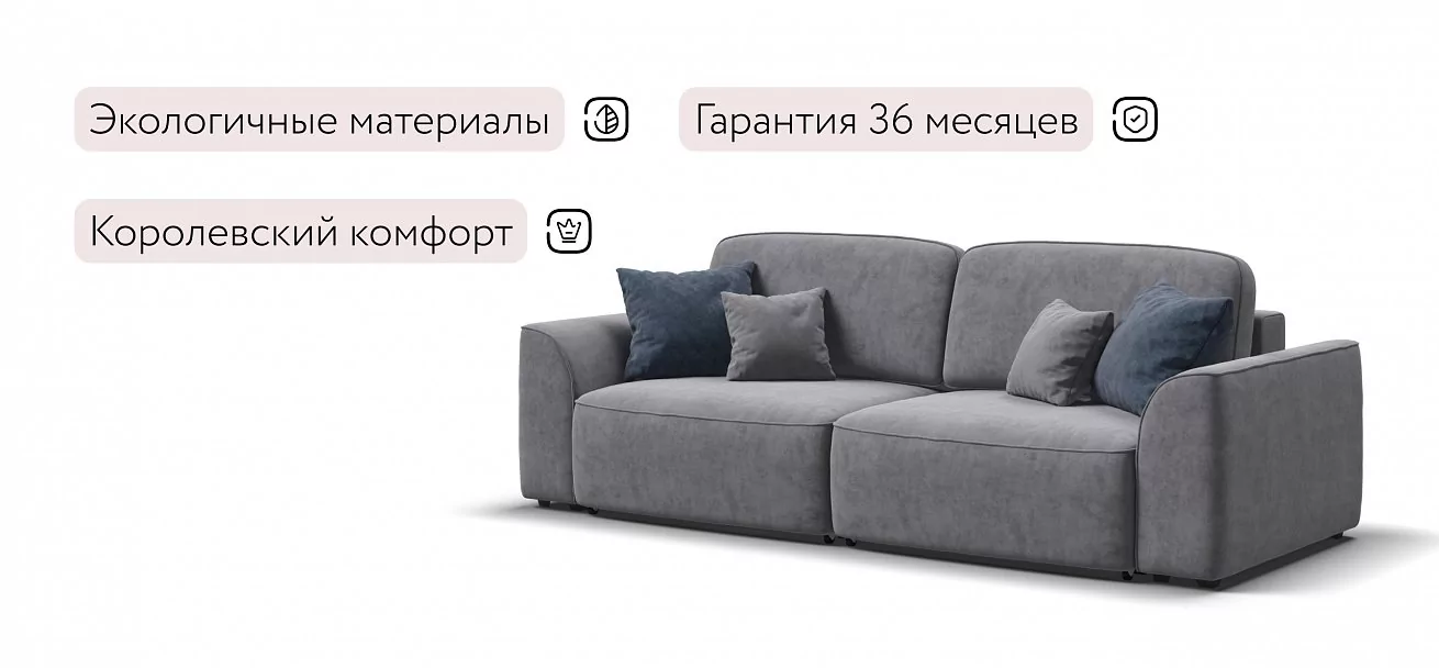 Диван Кинг Про Велюр Роял агат