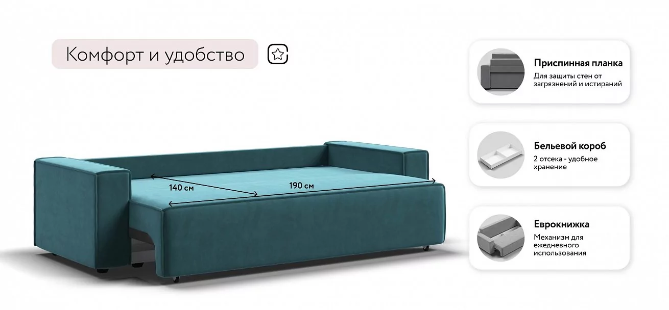 Диван Лофт велюр Монолит зеленый