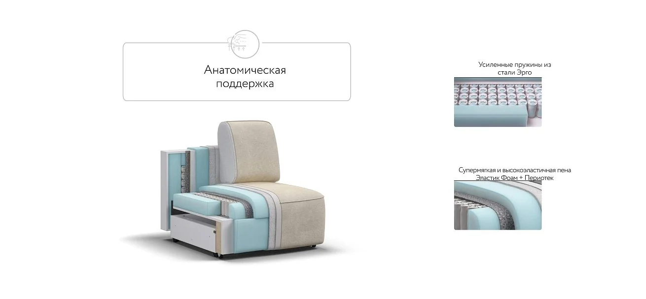 Кинг Модуль спальное место место Велюр Реал бежевый