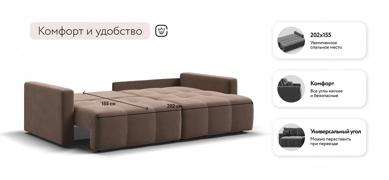 Угловой диван Босс Тренд Велюр Монолит мокко