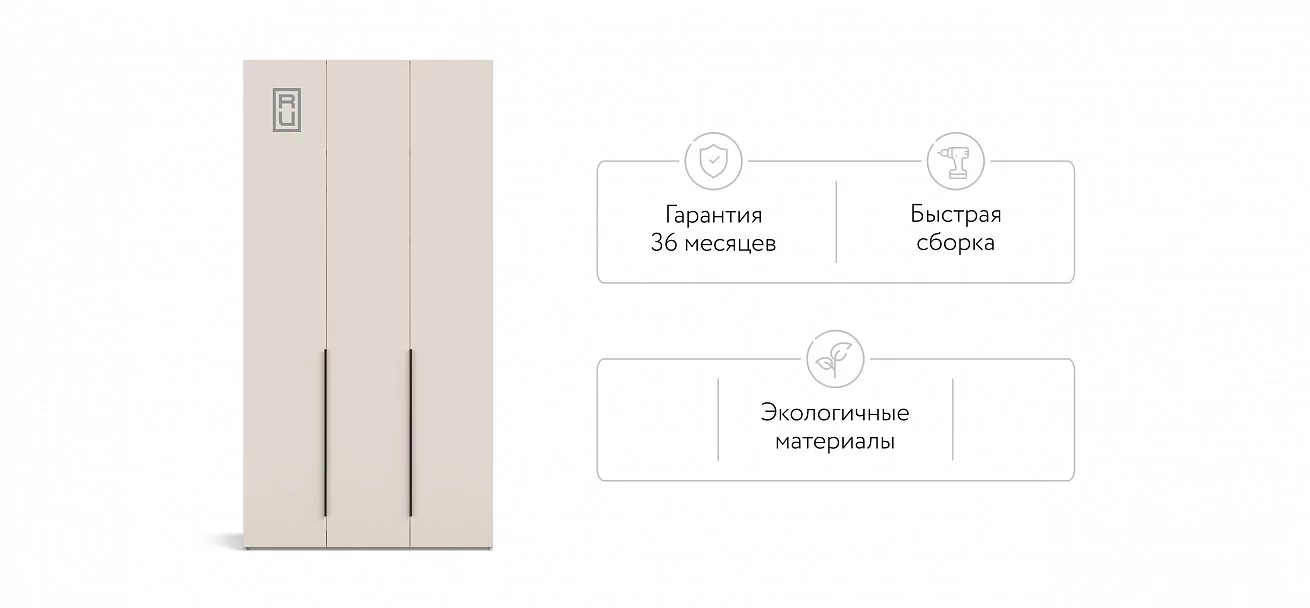 Босс Стандарт 120*236 шкаф распашной 3Д+ящики Кашемир