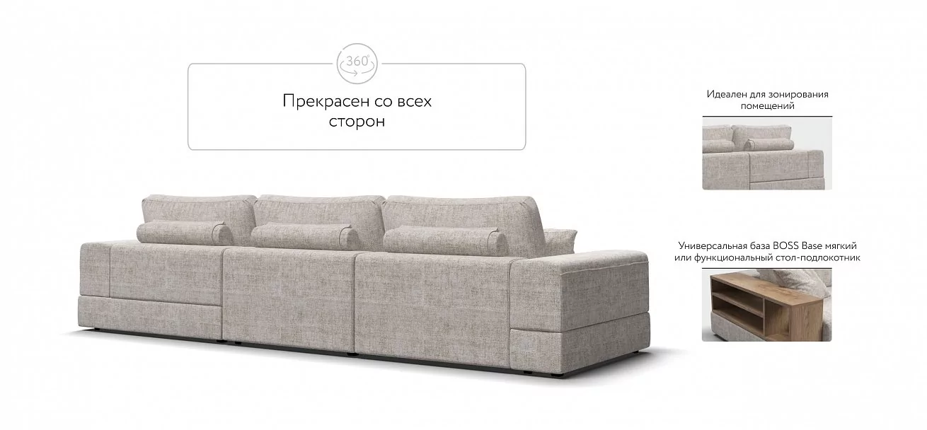Угловой диван-кровать Босс Модуль XL правый, полка справа, шенилл Смарт кварц
