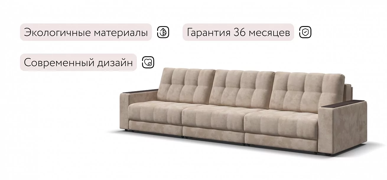 Диван Босс Гранд Велюр Алькантара пепел