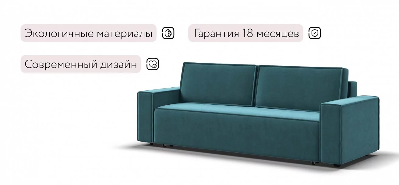 Диван Лофт велюр Монолит зеленый