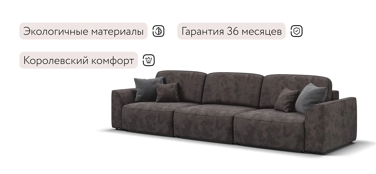 Диван Кинг Про Макс Велюр Алькантара серый