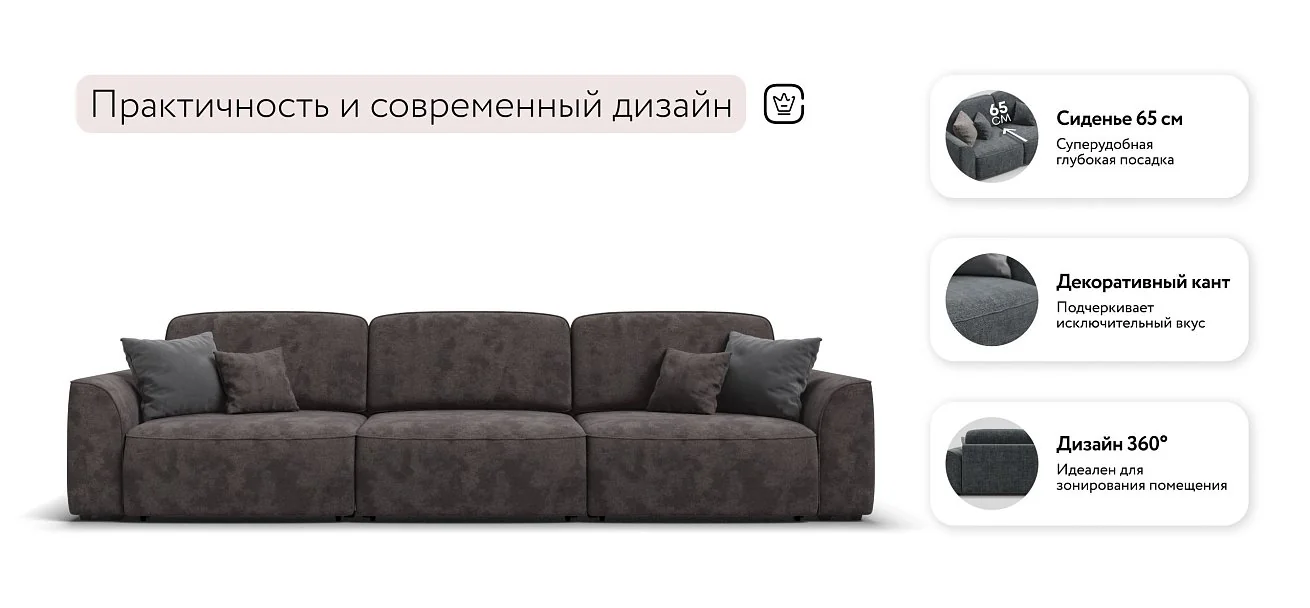 Диван Кинг Про Макс Велюр Алькантара серый