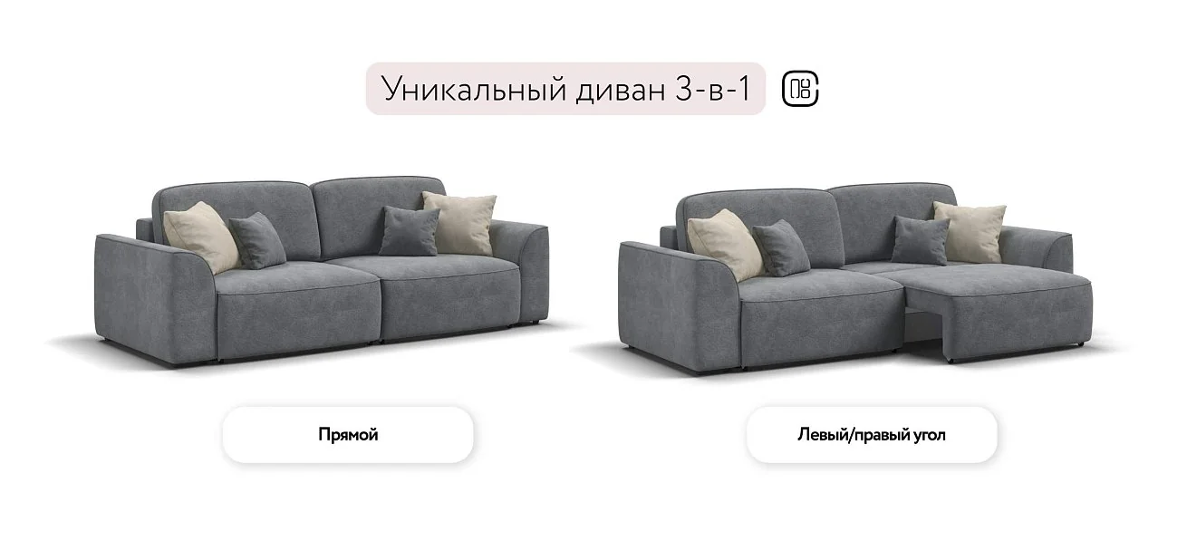 Диван Кинг Про Велюр Реал серый