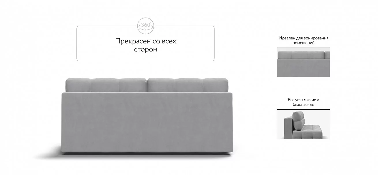Диван Денди Мини Велюр Монолит сталь