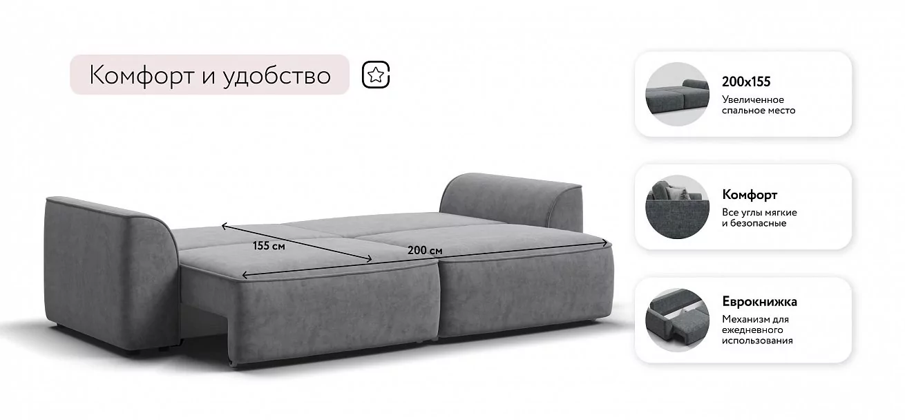 Диван Элит велюр Роял агат