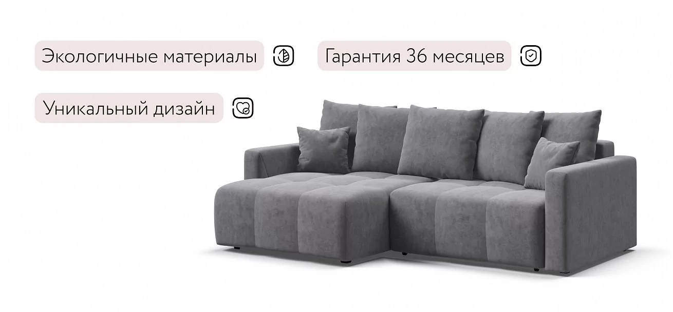 Угловой диван Босс Тренд Велюр Роял агат