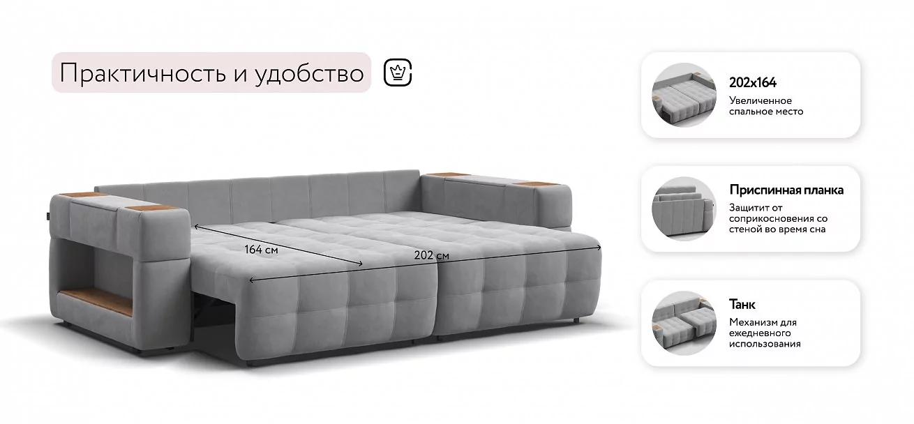 Диван Босс ХО Велюр Монолит сталь / Дымчатый Крафт