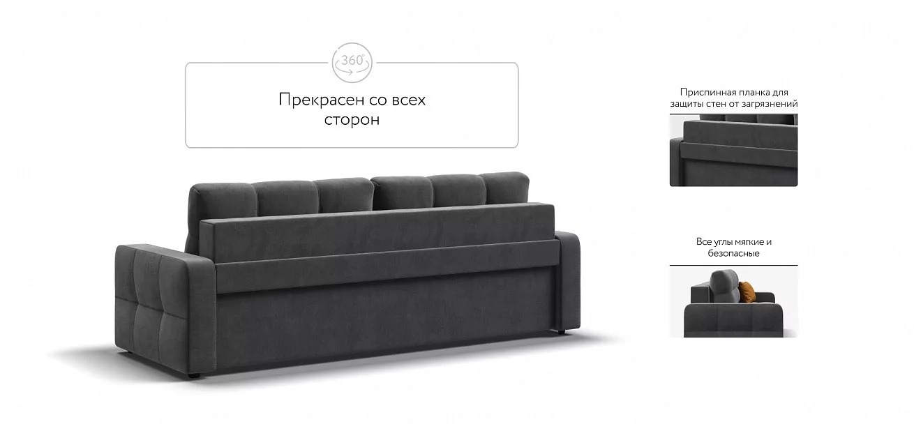 Диван Денди Велюр Монолит серый