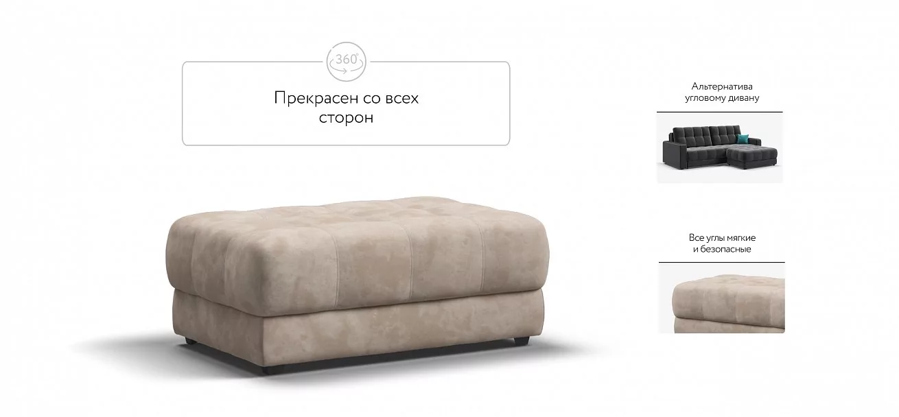 Босс пуф Велюр Алькантара пепел