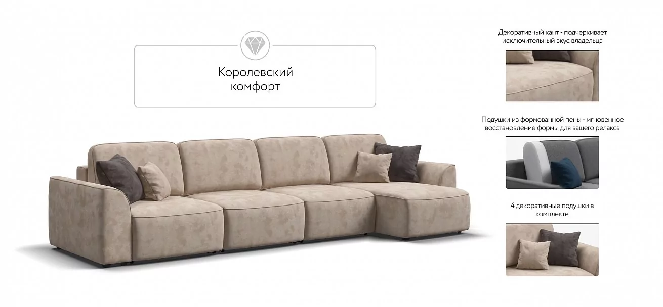 Угловой диван Кинг Модуль Макс Велюр Алькантара пепел