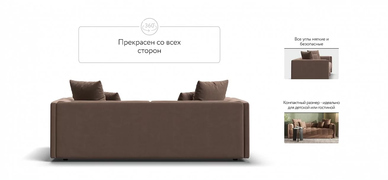 Тахта Босс Велюр Монолит мокко