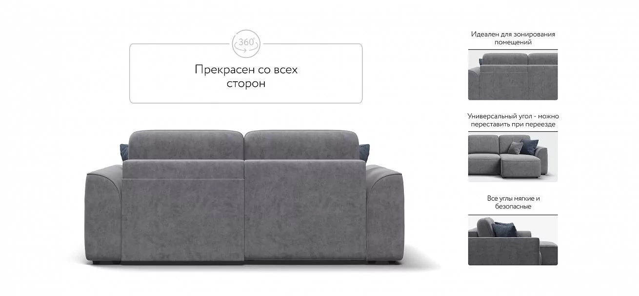 Угловой диван Кинг Модуль Велюр Роял агат