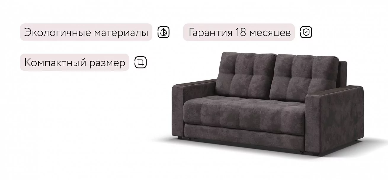 Диван Босс Маркет 2х местный велюр Алькантара серый
