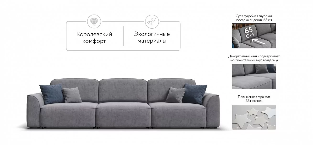 Диван Кинг Про Макс Велюр Роял агат